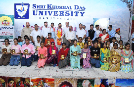 SKDU Digital College Activities photo 1